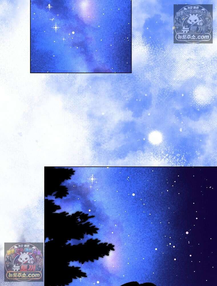 환생 공녀님 78화 15