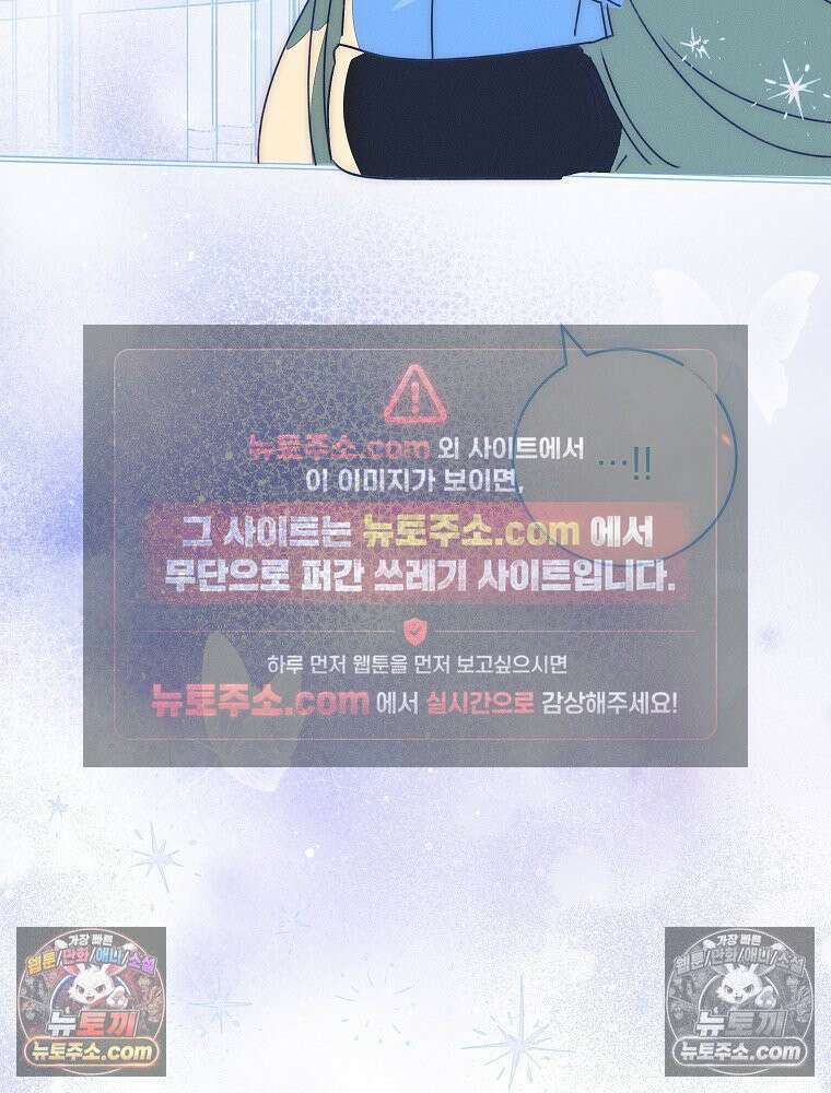 환생 공녀님 78화 59