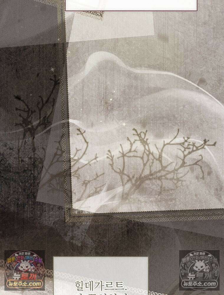 환생 공녀님 78화 71