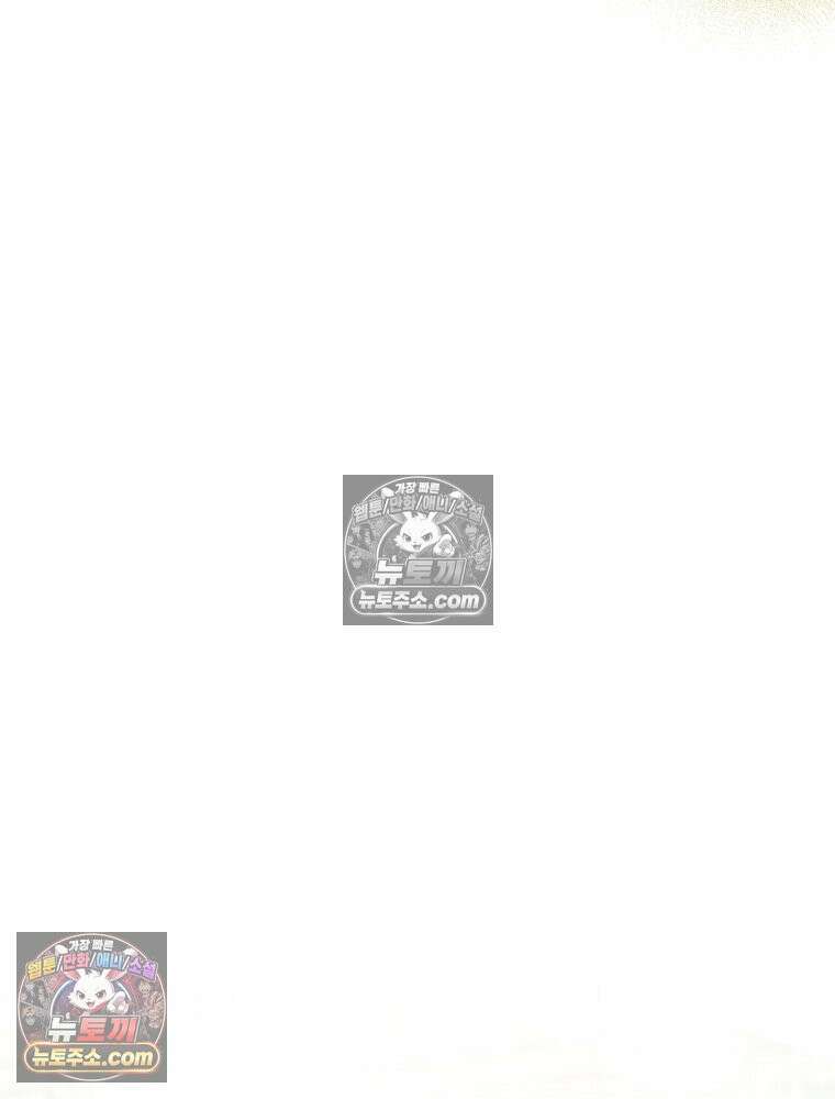 환생 공녀님 78화 129