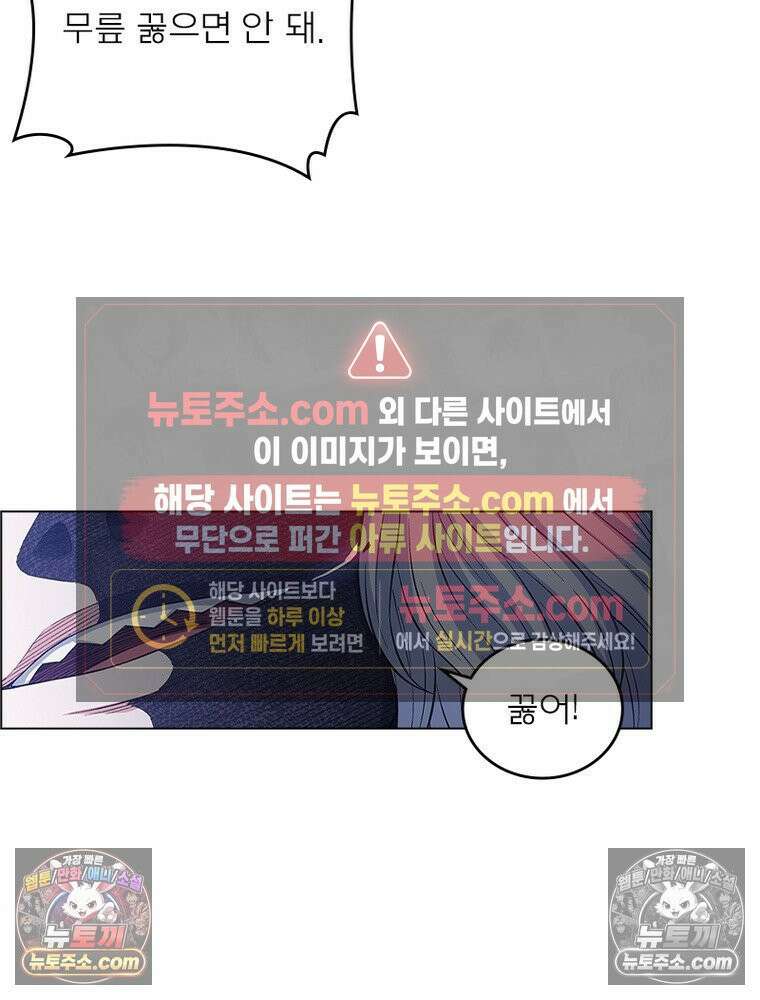 신으로 태어났습니다 662화 5