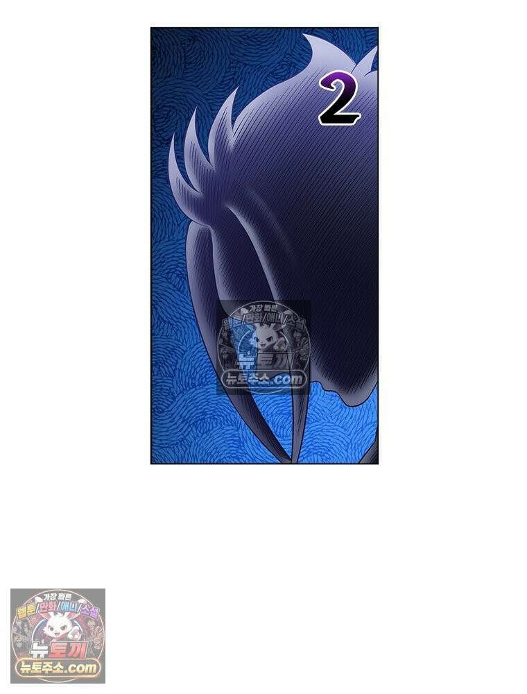 신으로 태어났습니다 662화 25