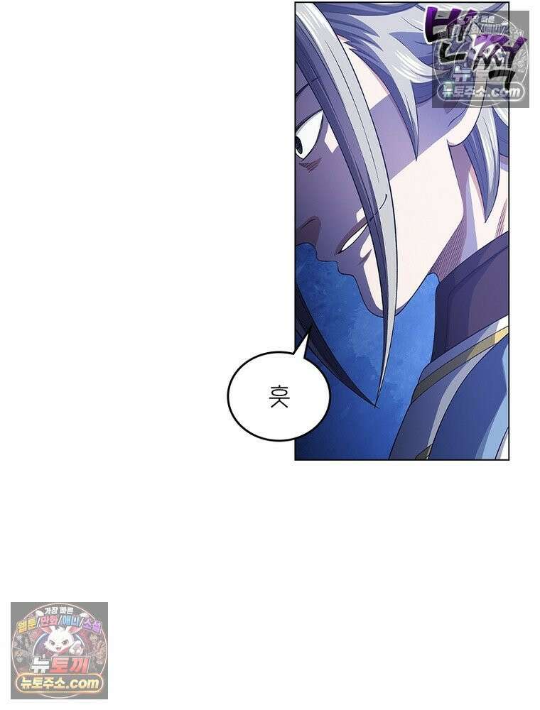 신으로 태어났습니다 662화 26