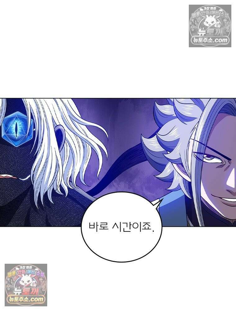 신으로 태어났습니다 662화 35