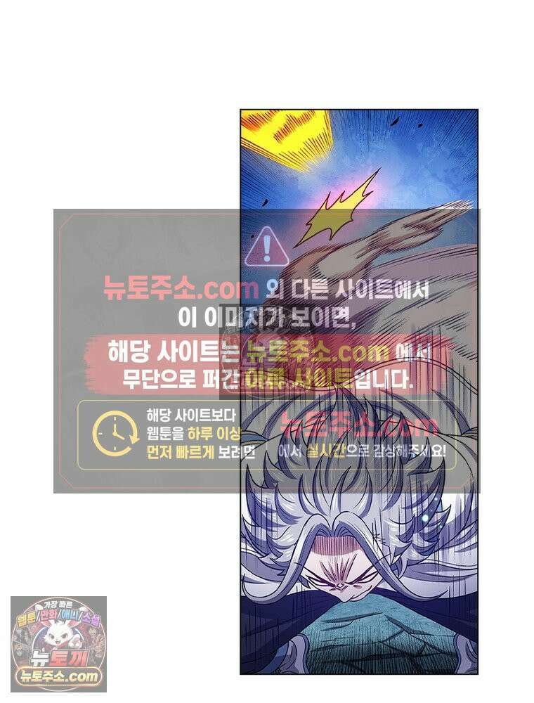 신으로 태어났습니다 662화 42