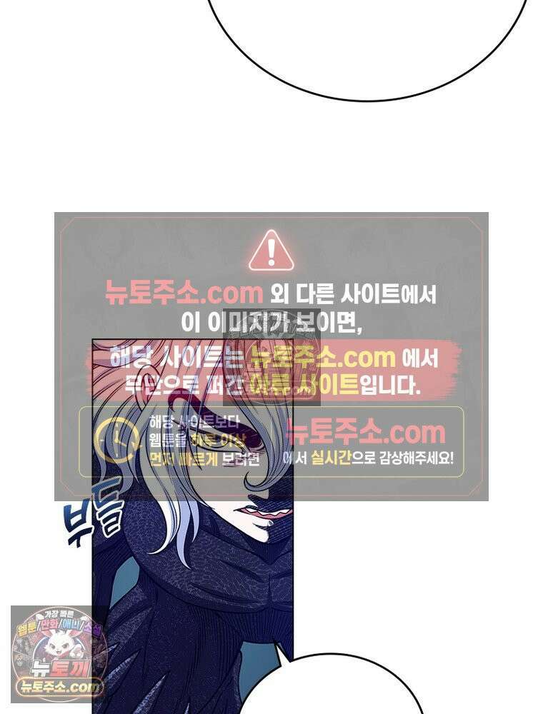 신으로 태어났습니다 662화 48