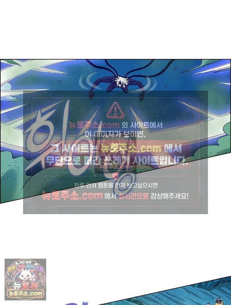 신으로 태어났습니다 662화 55