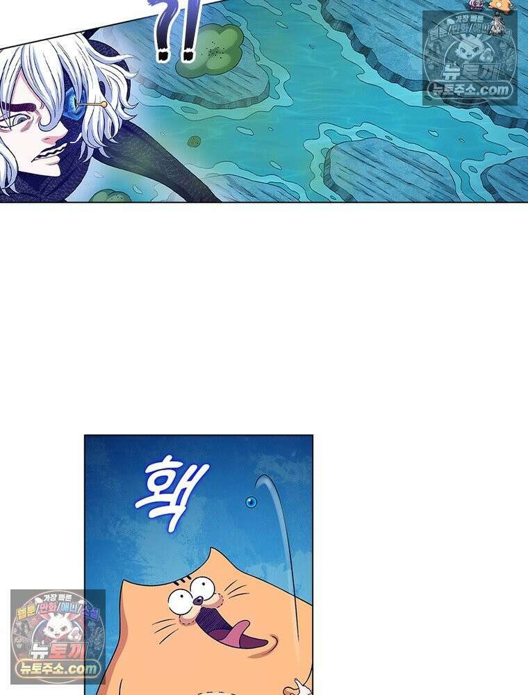 신으로 태어났습니다 662화 56