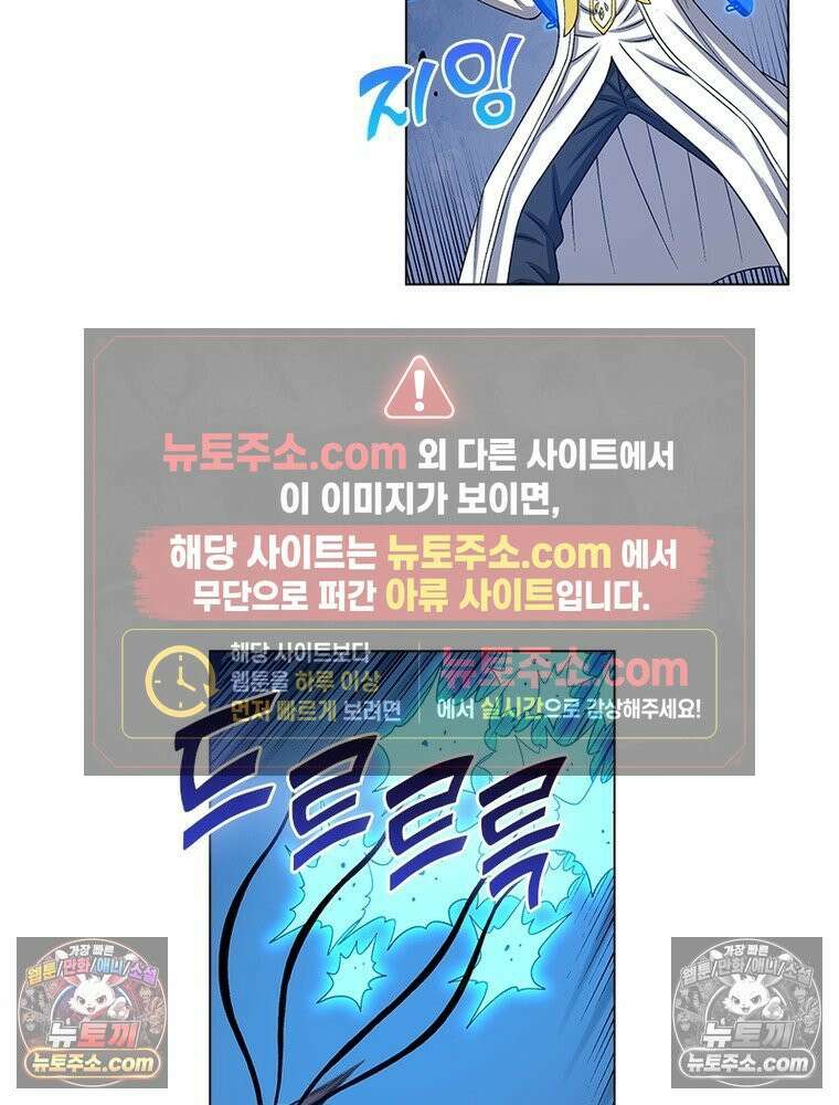 신으로 태어났습니다 662화 60