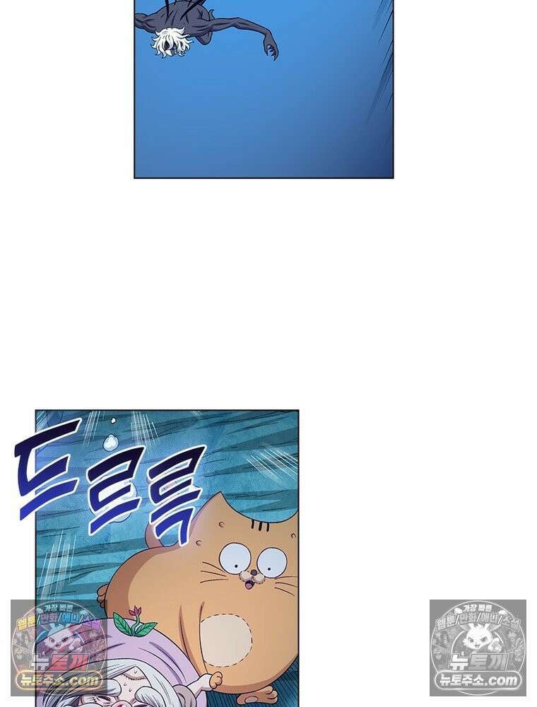 신으로 태어났습니다 662화 61