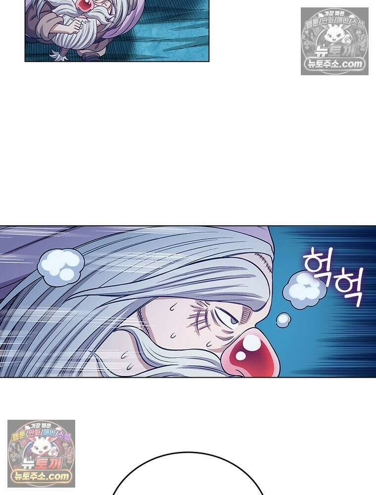 신으로 태어났습니다 662화 62