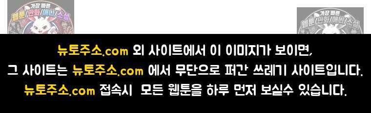 신으로 태어났습니다 662화 72