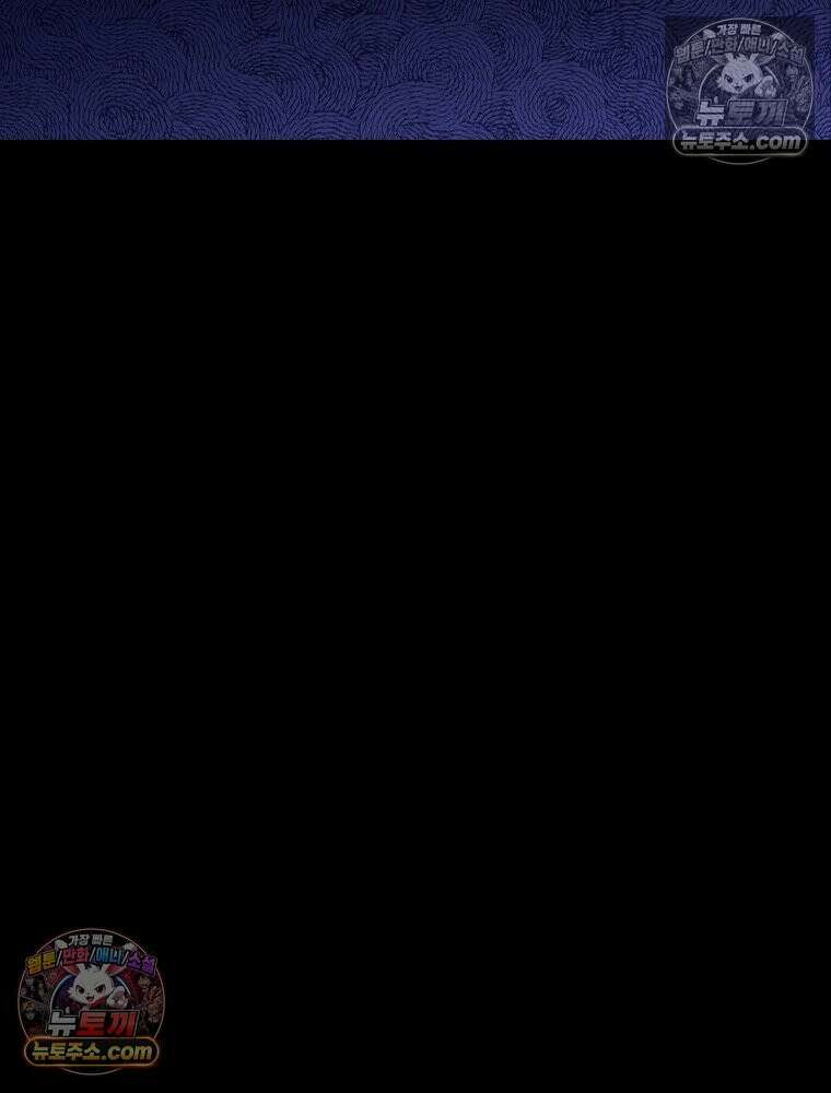 신으로 태어났습니다 672화 18