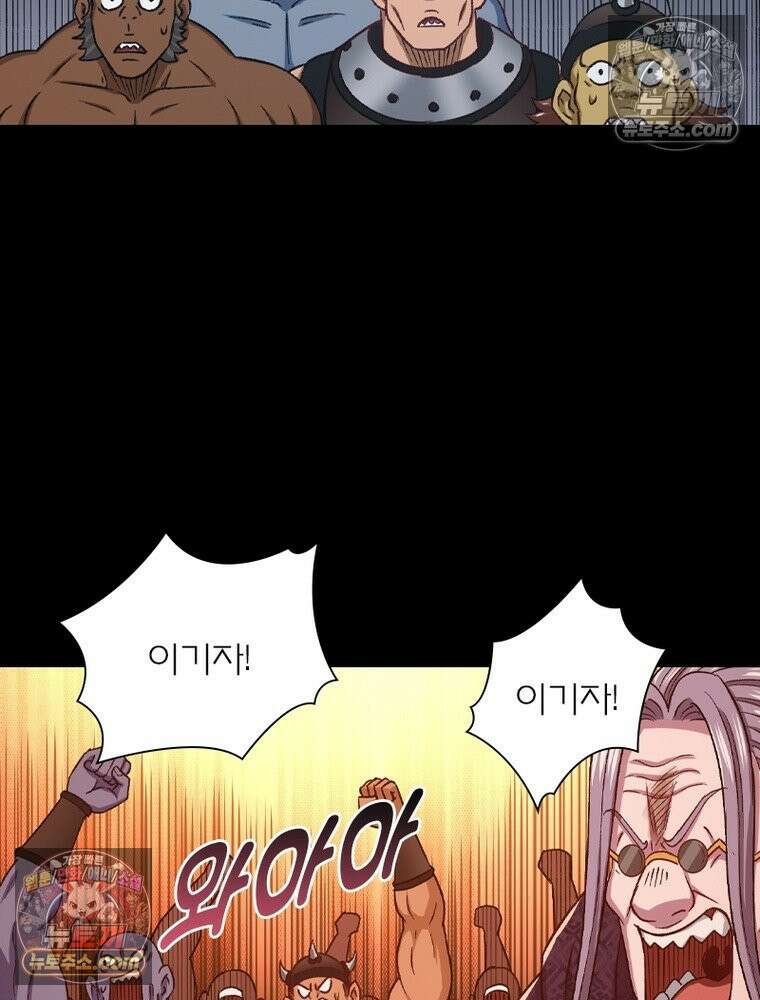 신으로 태어났습니다 672화 27