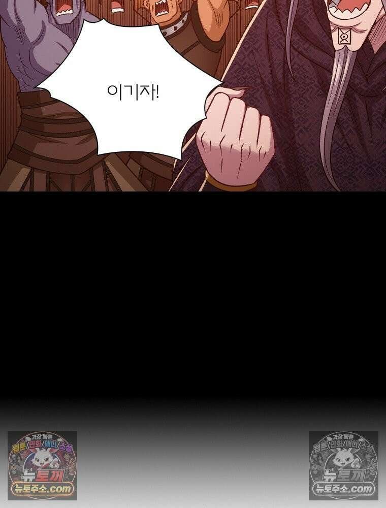 신으로 태어났습니다 672화 28