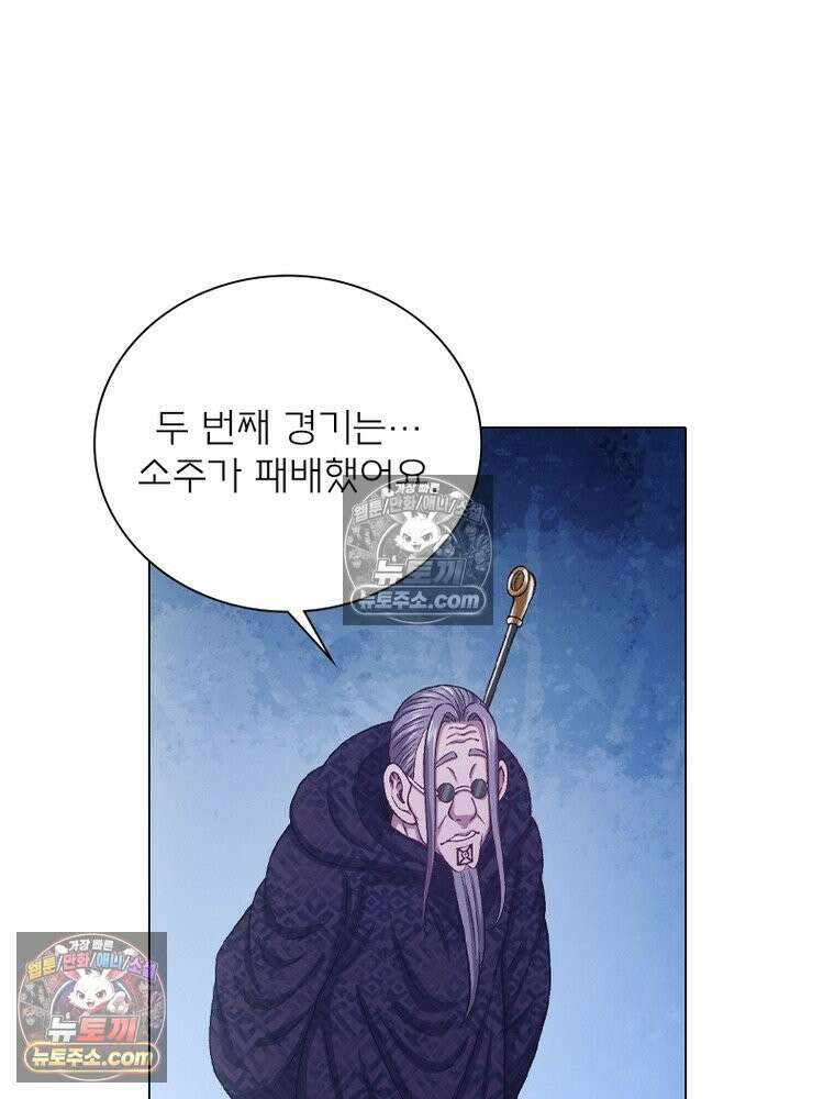 신으로 태어났습니다 672화 38