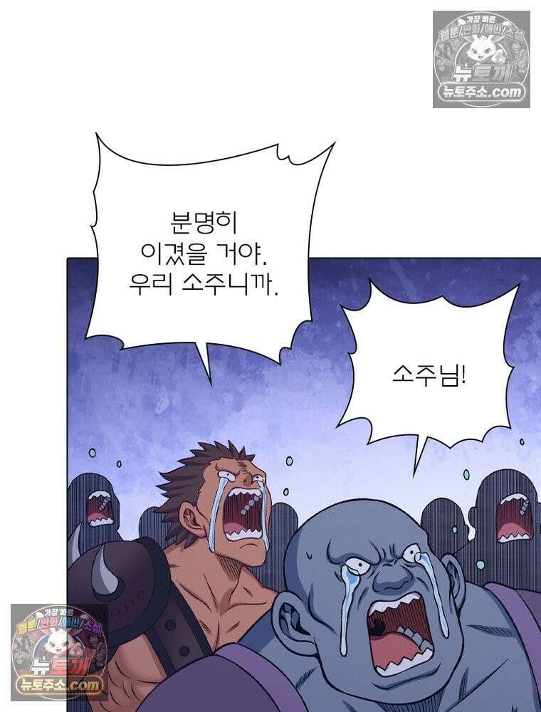 신으로 태어났습니다 672화 49