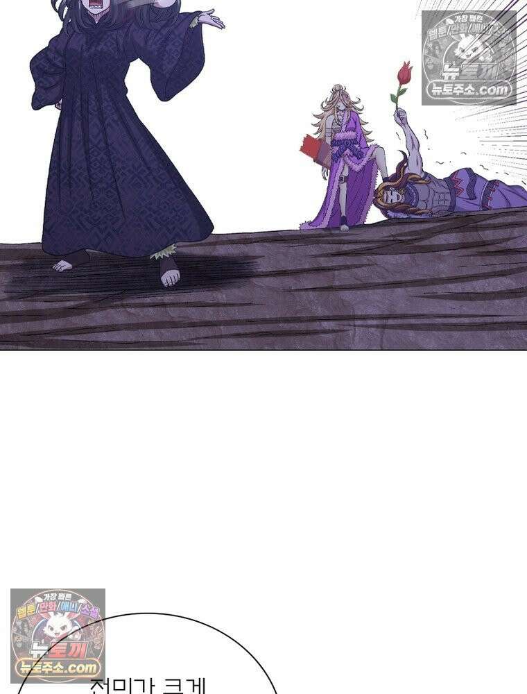 신으로 태어났습니다 672화 51