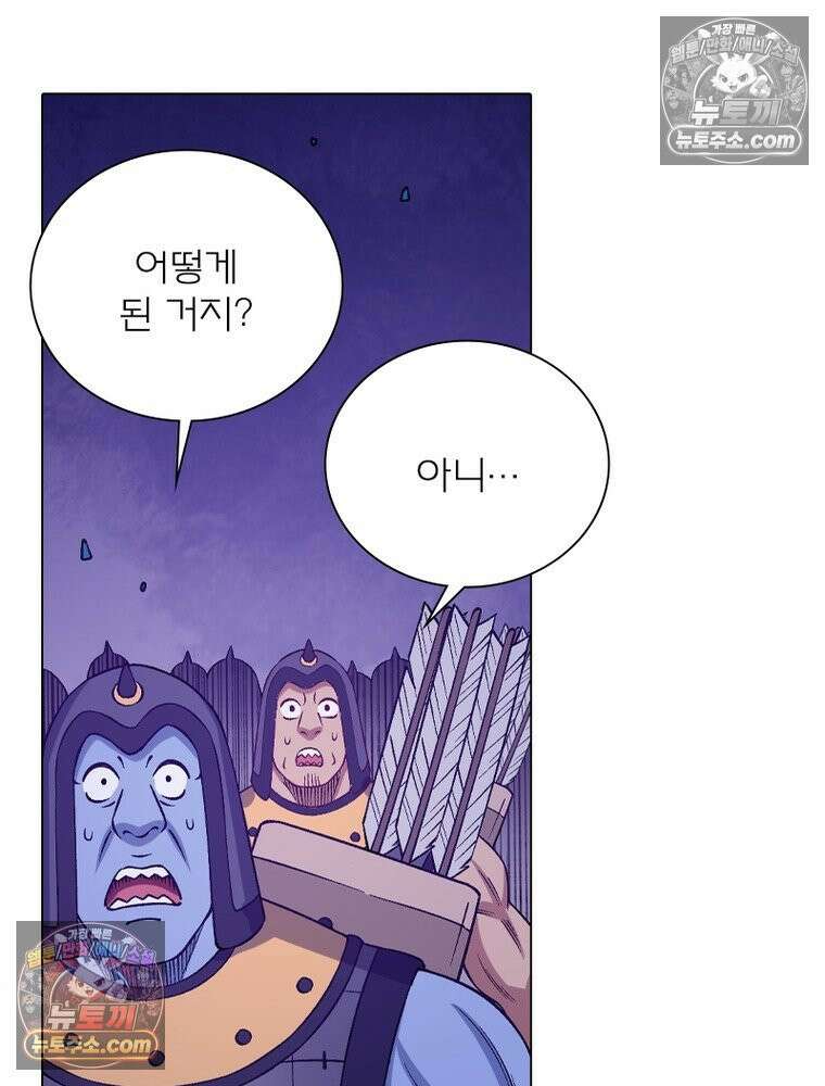 신으로 태어났습니다 672화 67