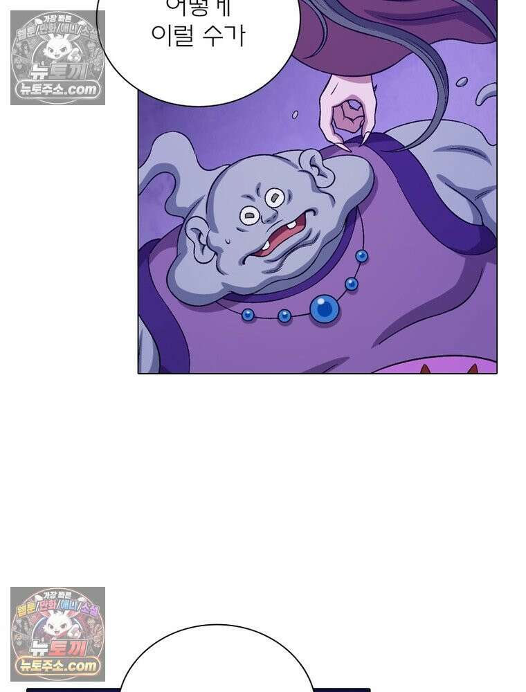 신으로 태어났습니다 672화 69