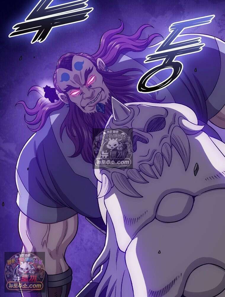 신으로 태어났습니다 672화 73