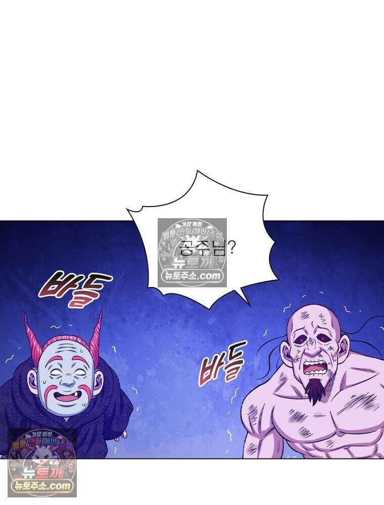 신으로 태어났습니다 672화 77