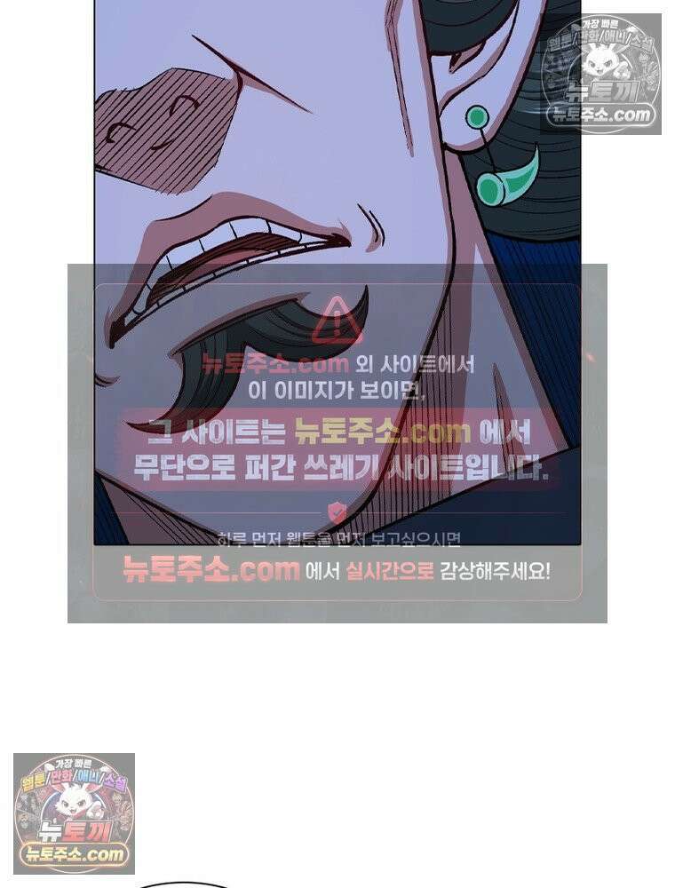 신으로 태어났습니다 682화 14