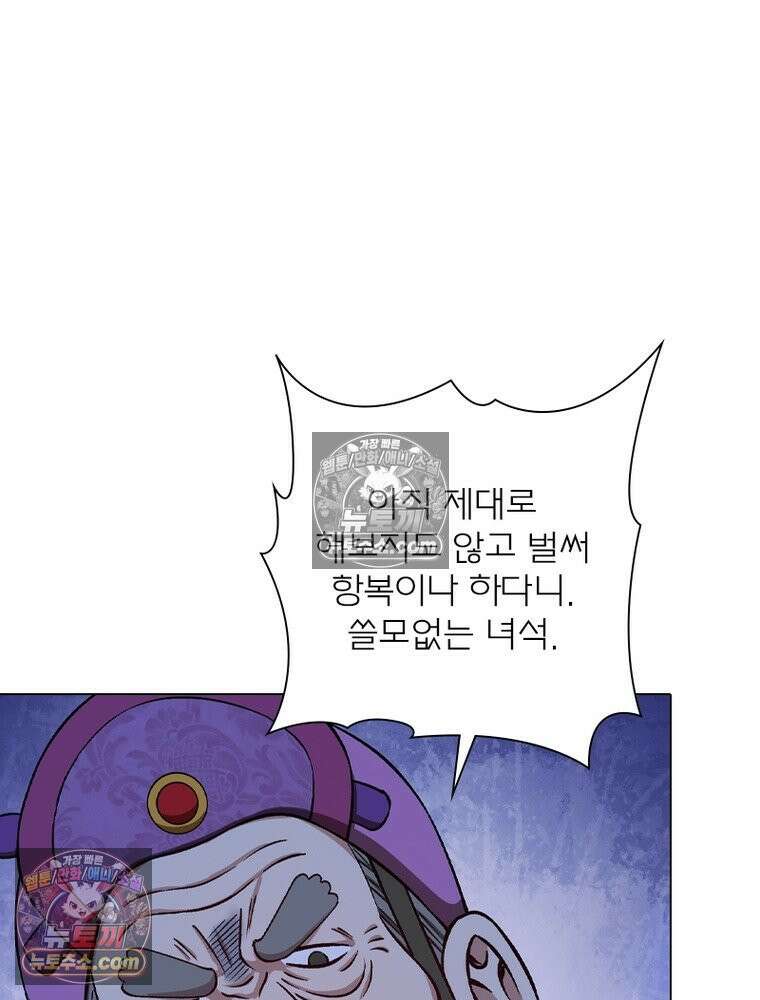 신으로 태어났습니다 682화 16