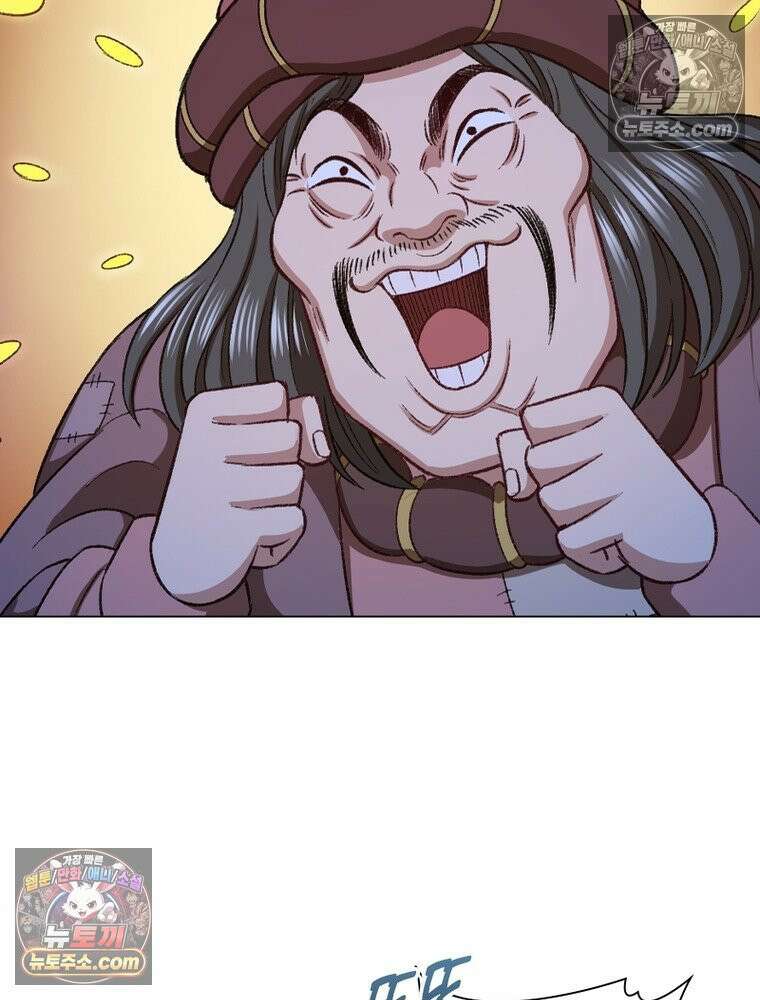 신으로 태어났습니다 682화 22