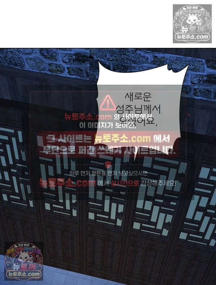 신으로 태어났습니다 682화 24
