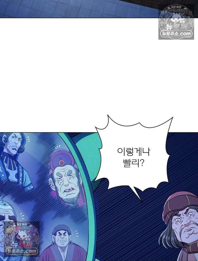 신으로 태어났습니다 682화 25