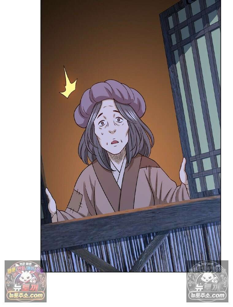 신으로 태어났습니다 682화 32