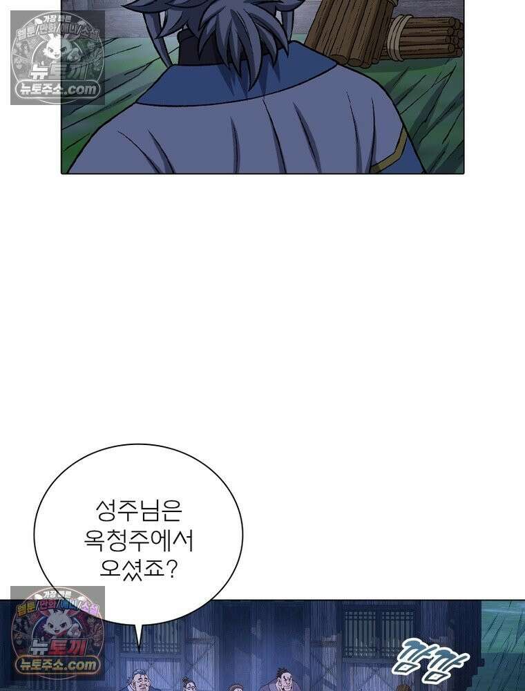 신으로 태어났습니다 682화 34