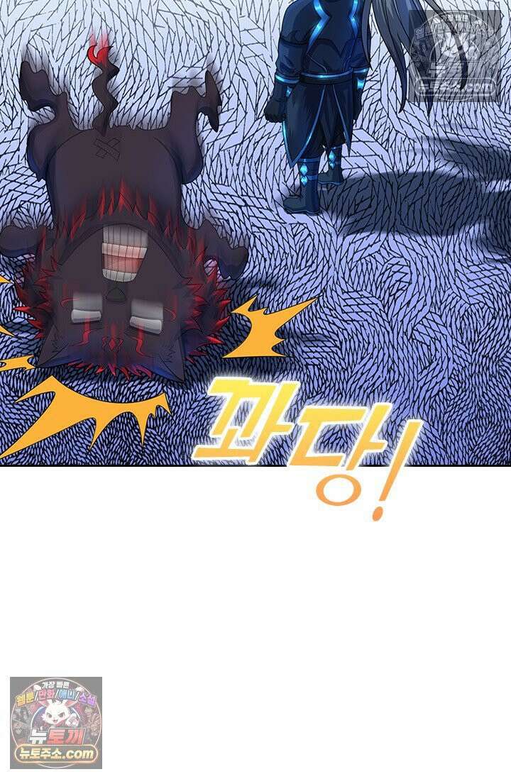 신무천존 367화 11