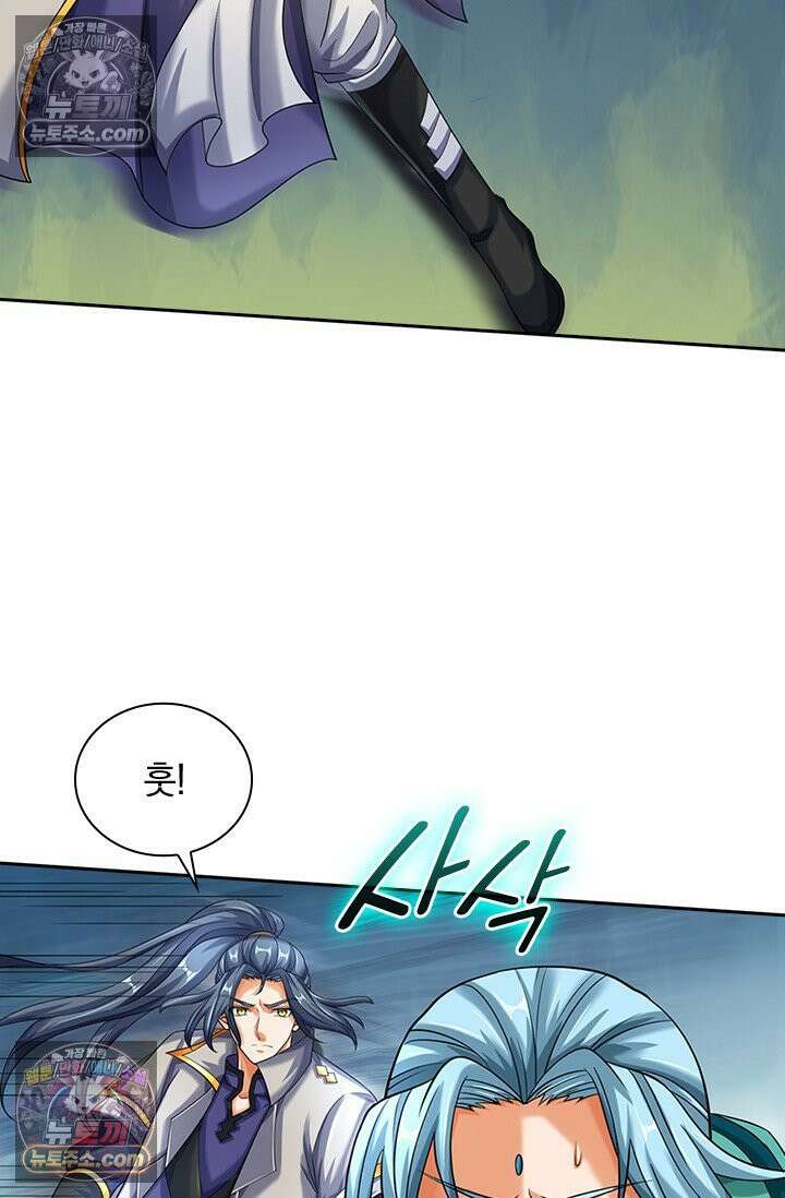신무천존 377화 6