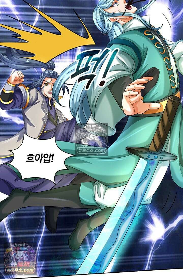 신무천존 377화 8