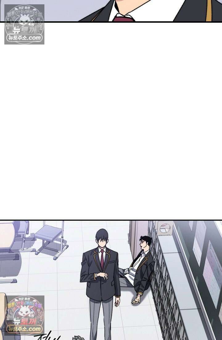 마왕18세 2화 6