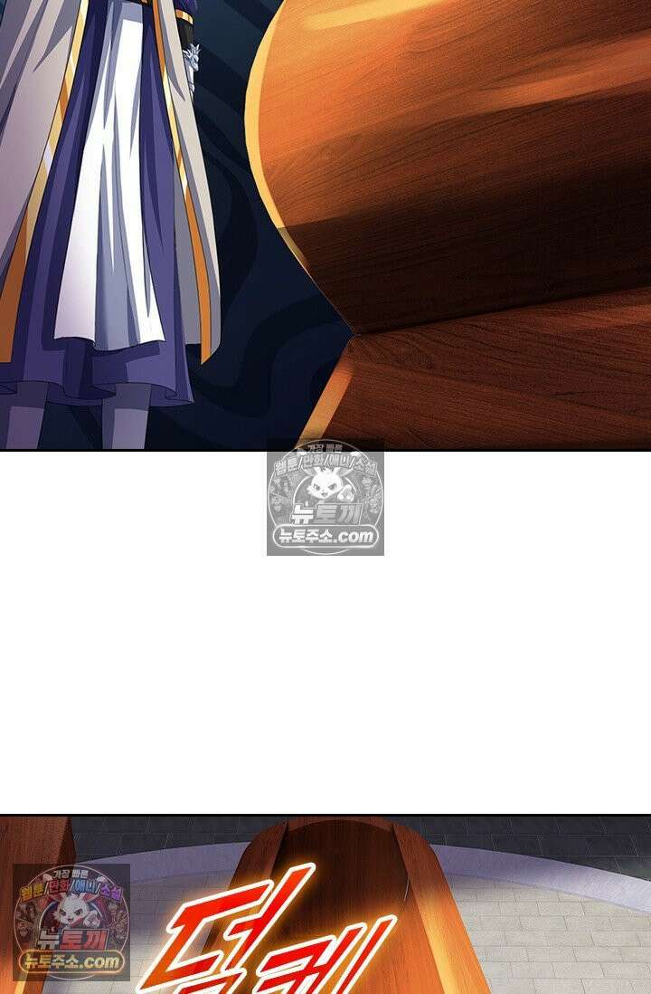 신무천존 389화 9