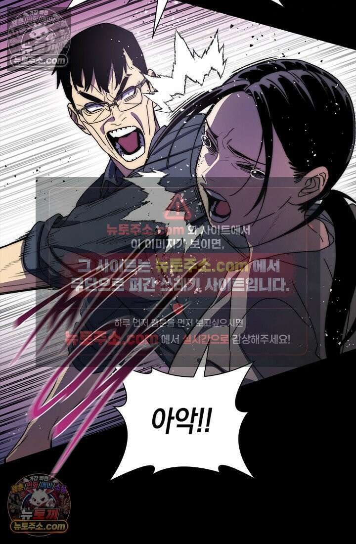 마왕18세 14화 6