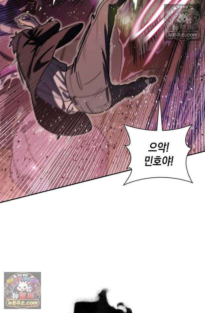 마왕18세 17화 6