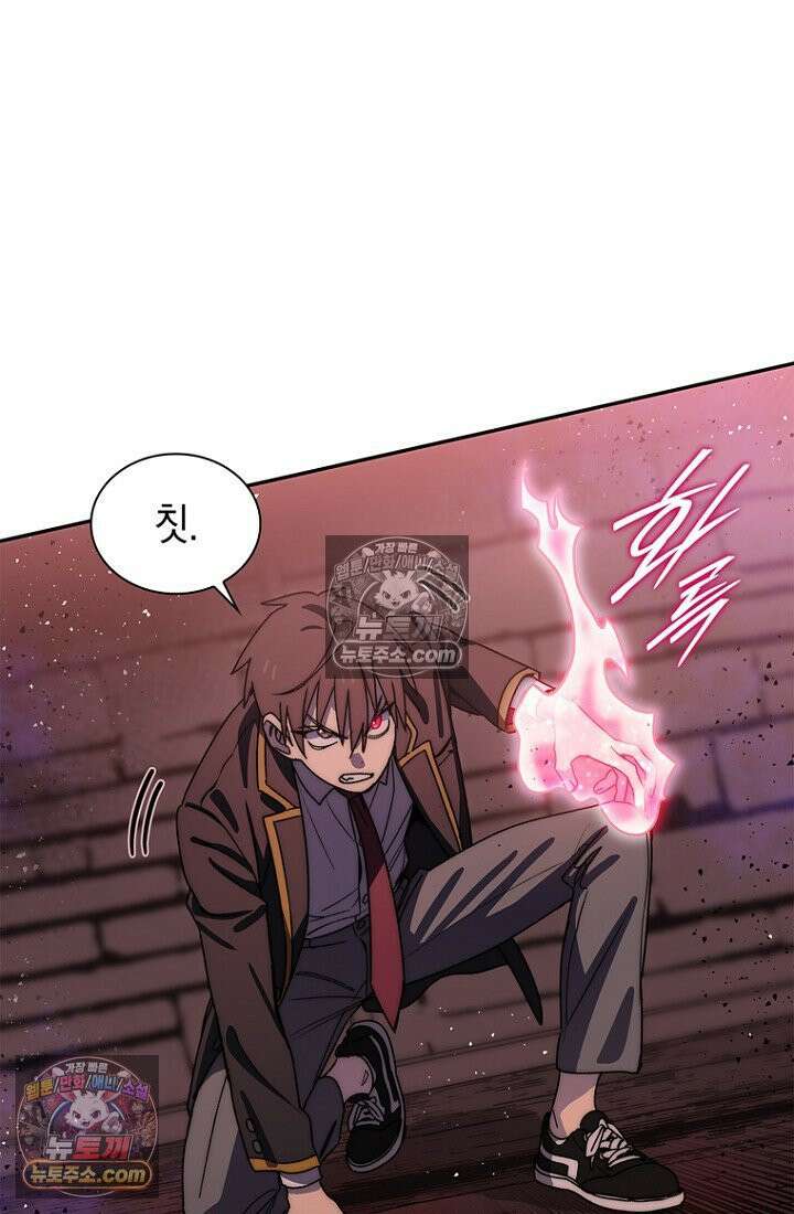 마왕18세 17화 8