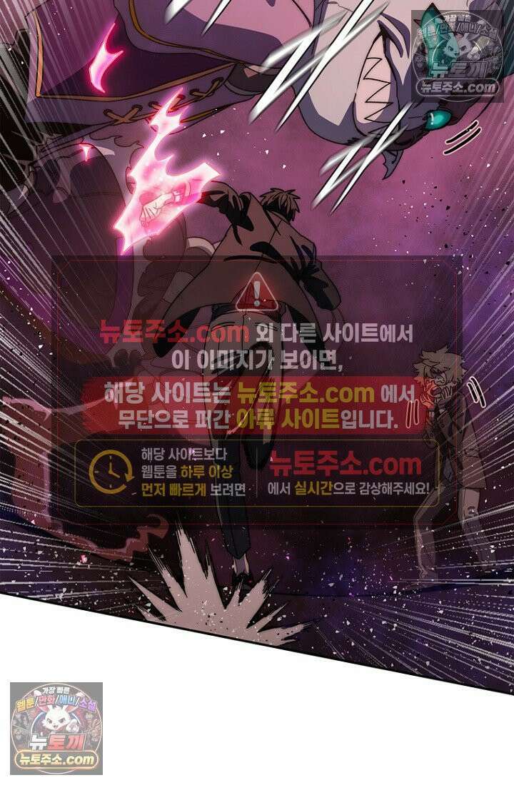 마왕18세 17화 10