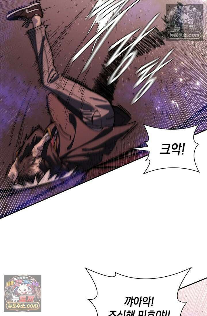 마왕18세 17화 13