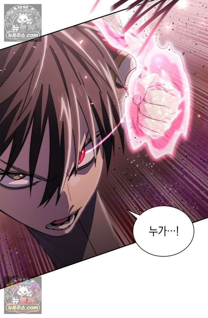 마왕18세 17화 22