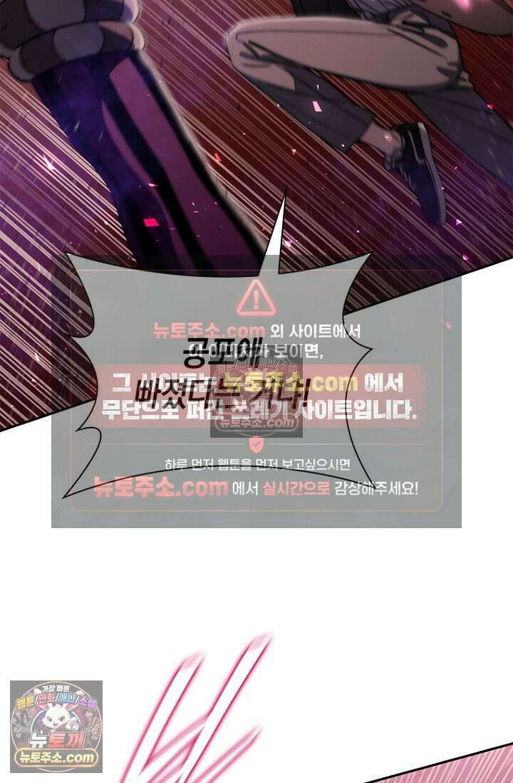 마왕18세 17화 24