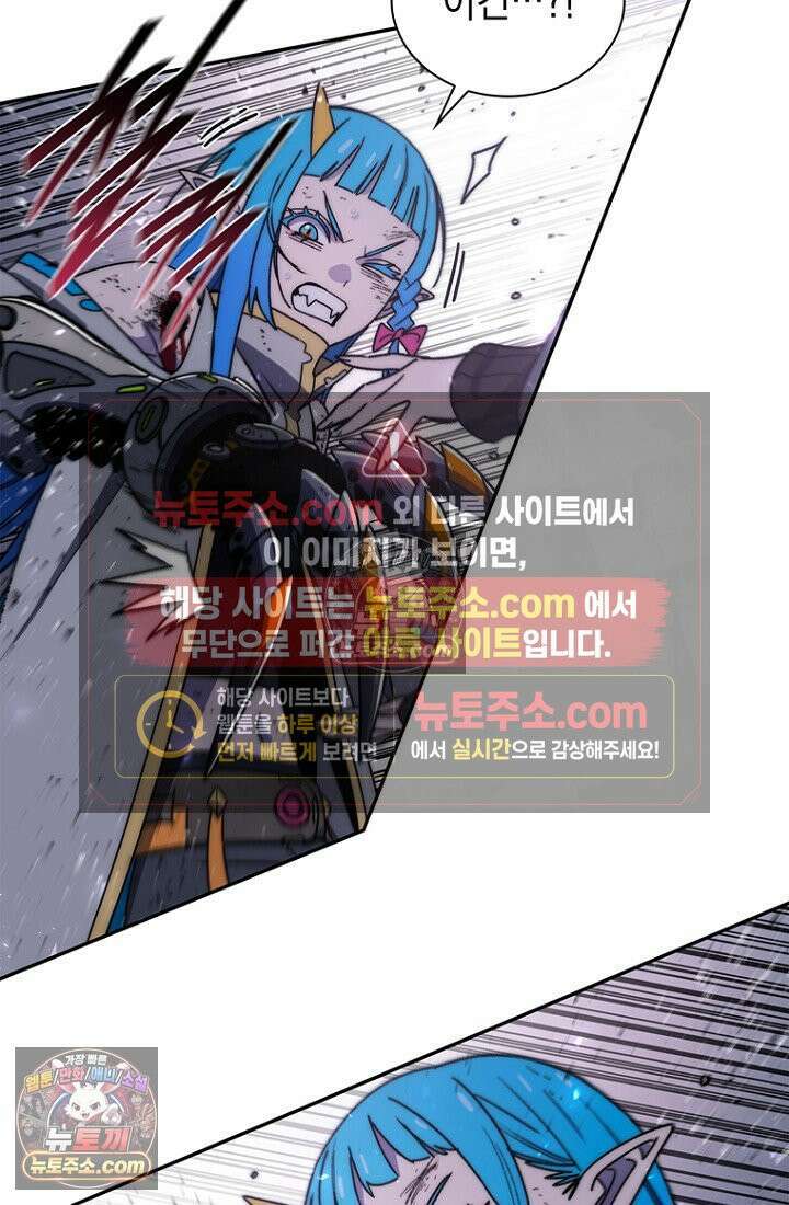 마왕18세 22화 7