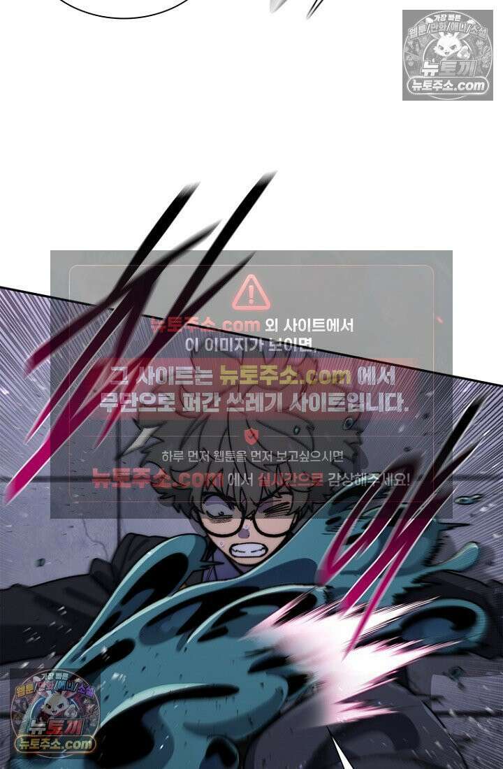 마왕18세 22화 10