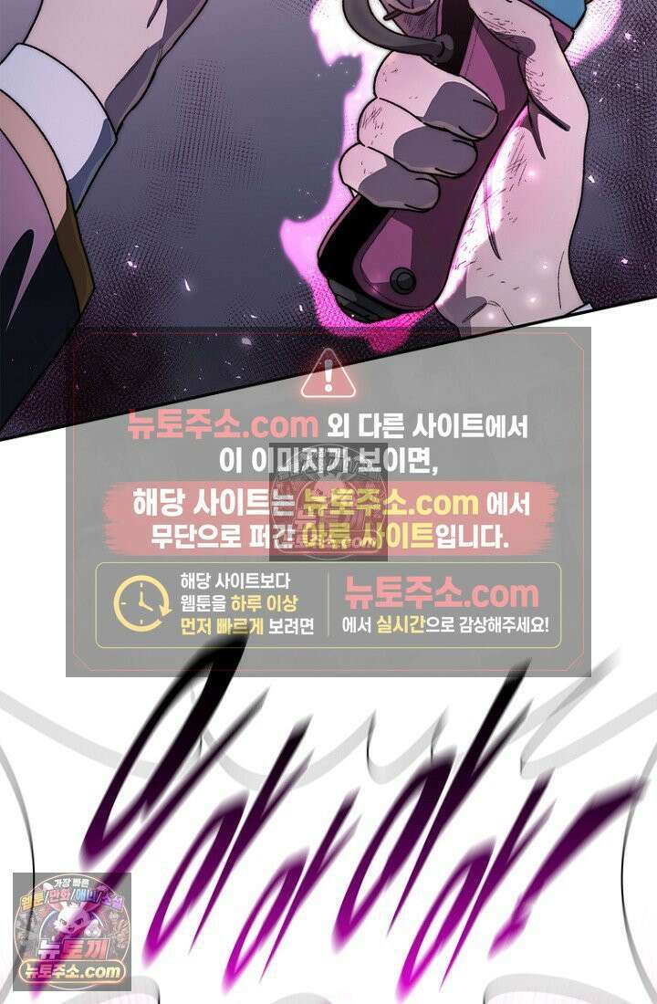 마왕18세 22화 18