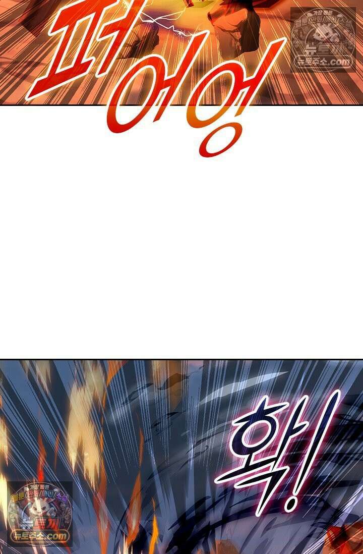 신무천존 415화 3