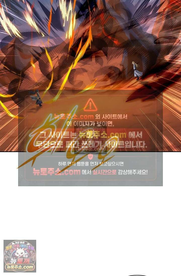 신무천존 415화 4